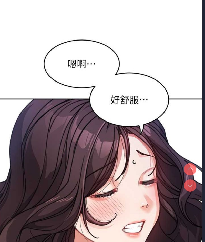 童颜继母