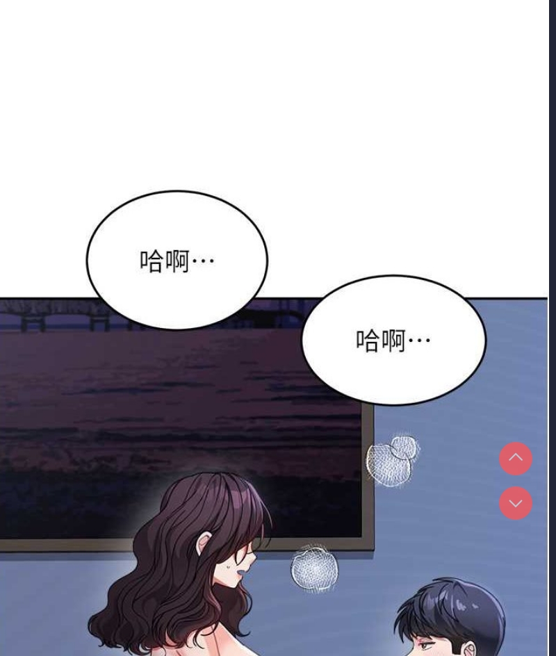 童颜继母