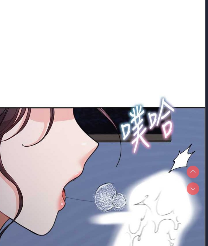 童颜继母