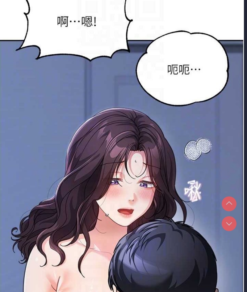 童颜继母