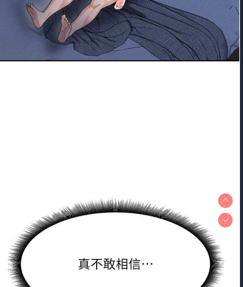 童颜继母