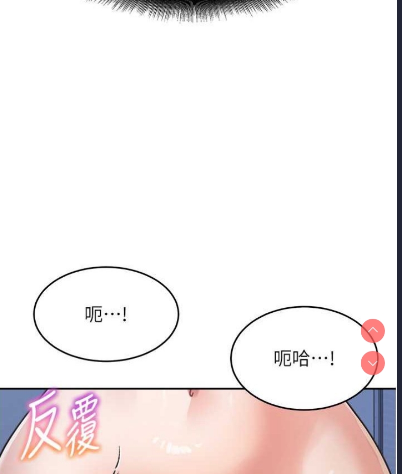 童颜继母