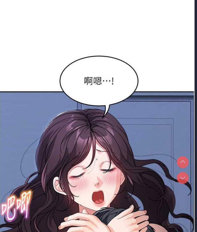 童颜继母