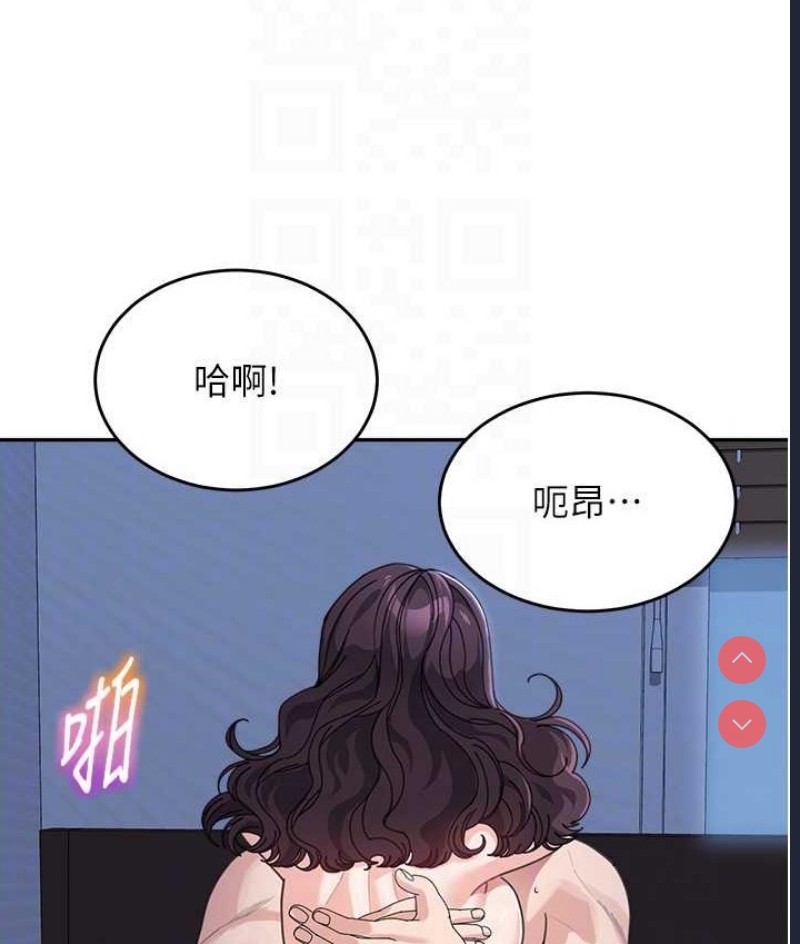 童颜继母