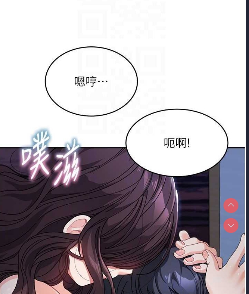 童颜继母