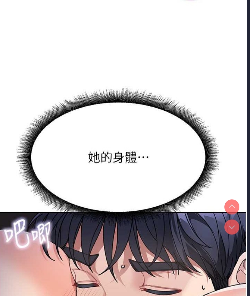 童颜继母