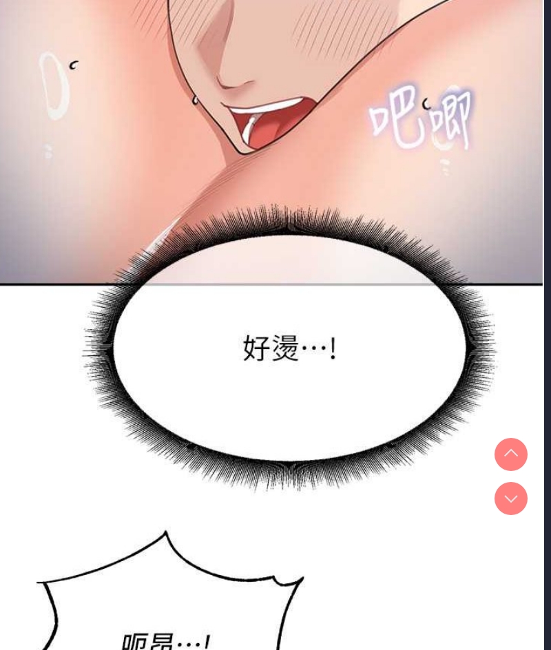 童颜继母