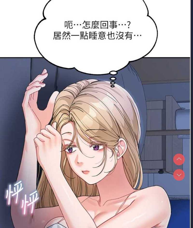 童颜继母