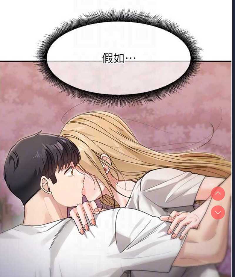 童颜继母
