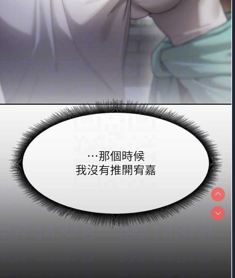 童颜继母