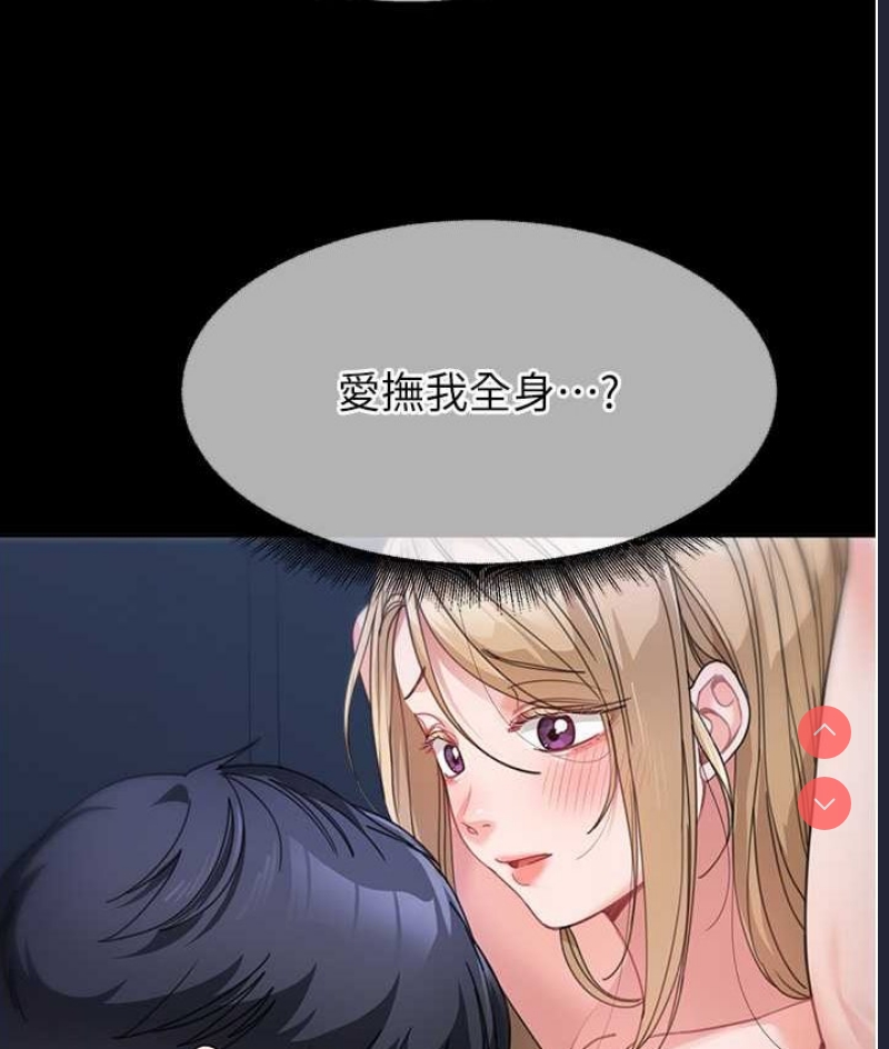 童颜继母