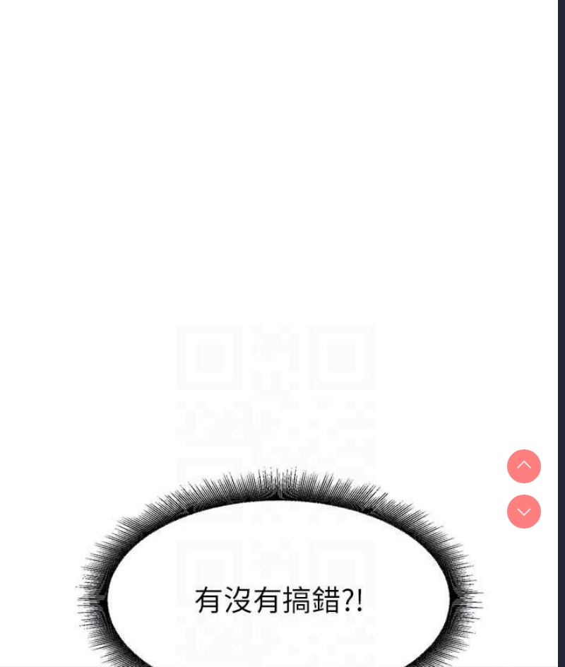 童颜继母