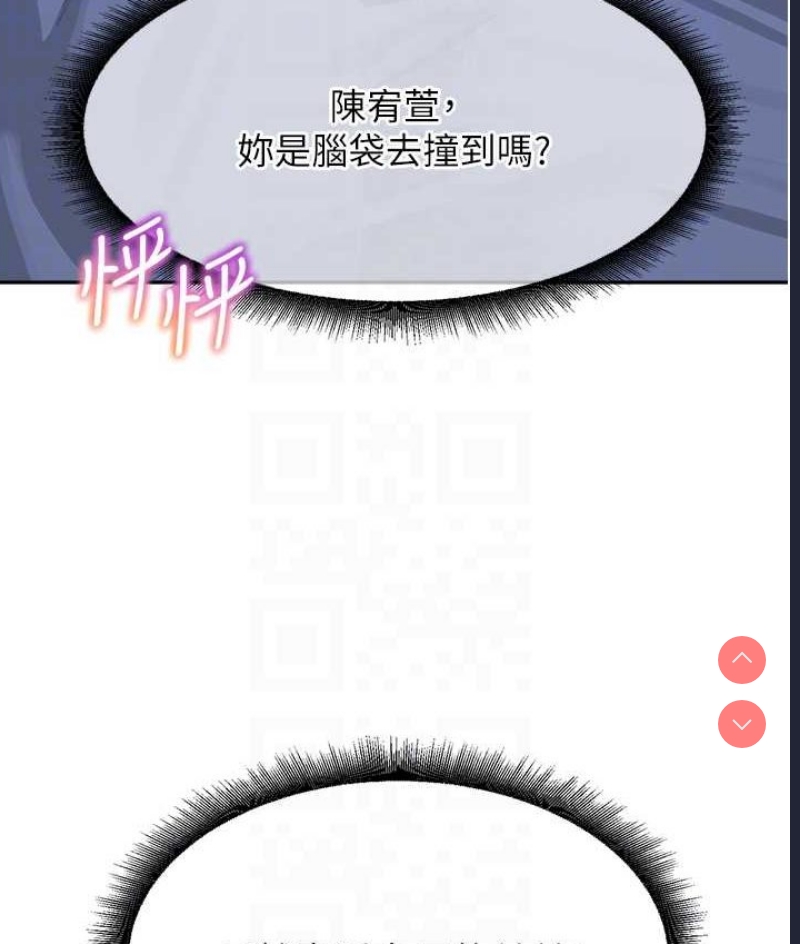 童颜继母