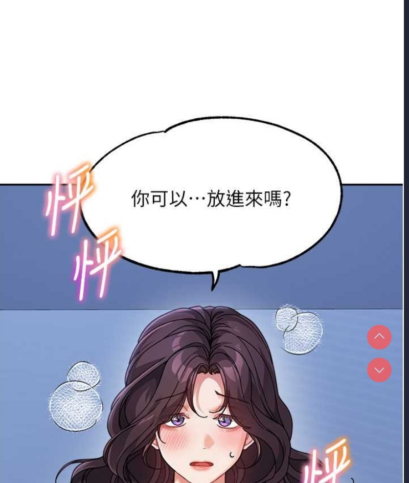童颜继母