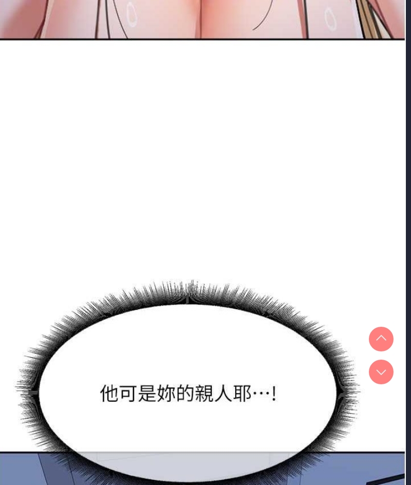 童颜继母