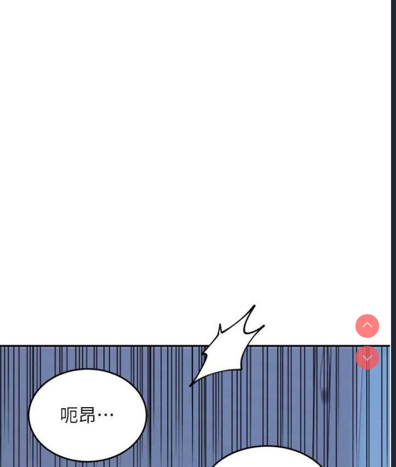 童颜继母