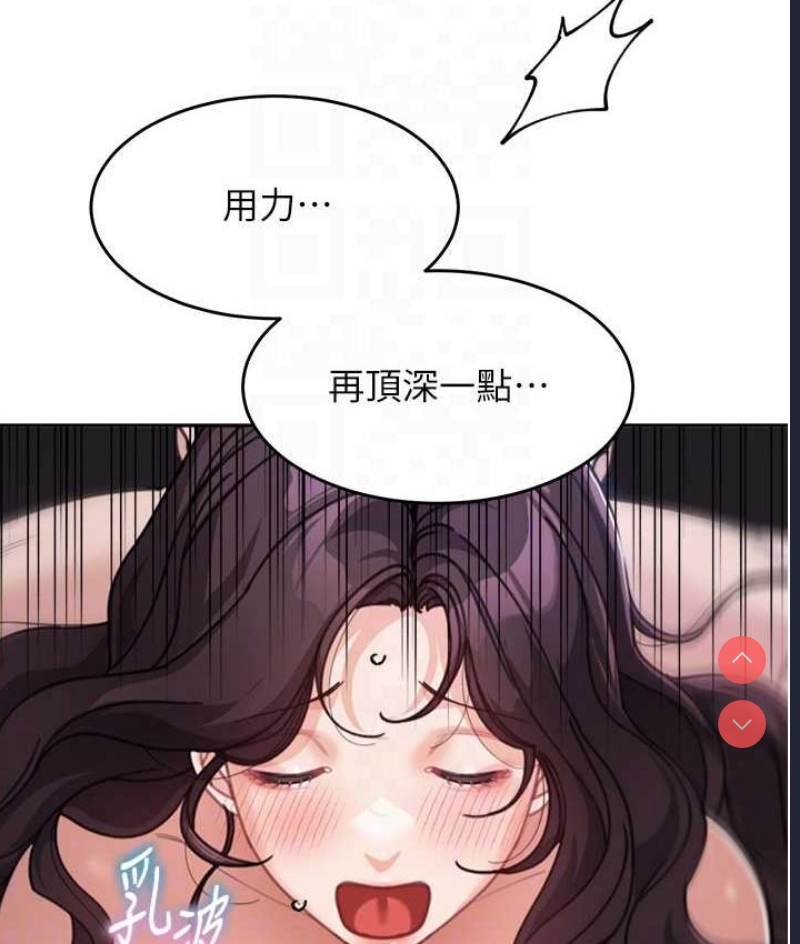 童颜继母