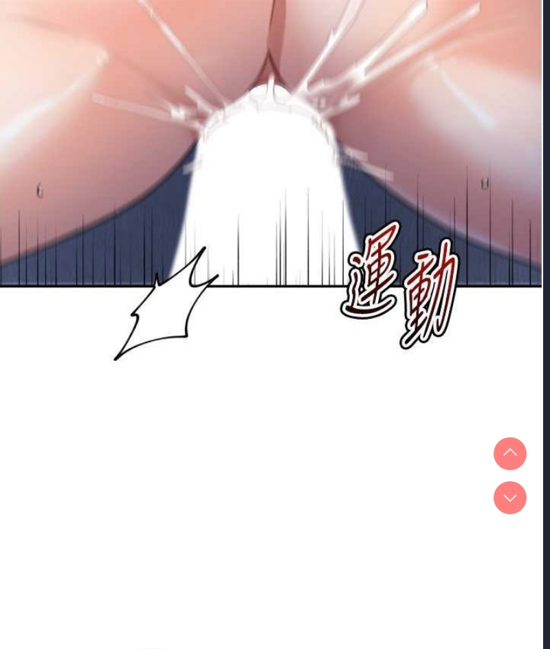 童颜继母