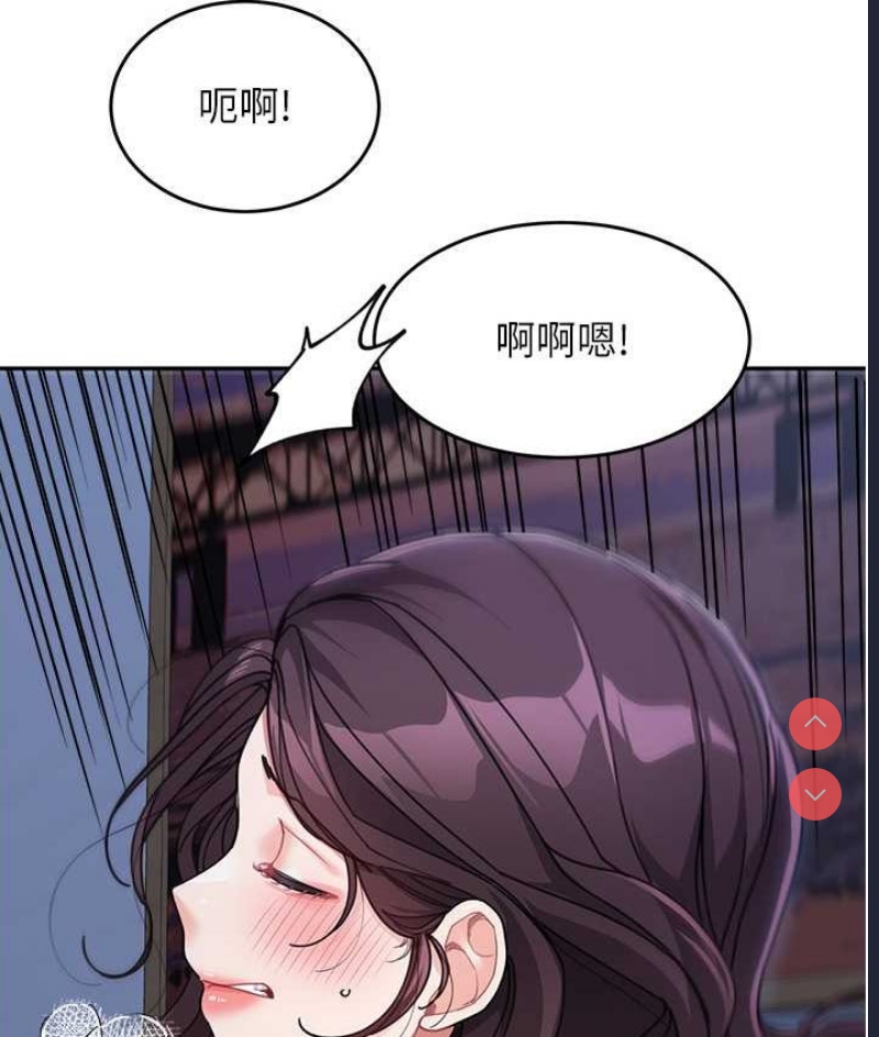 童颜继母