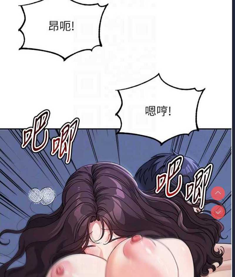童颜继母