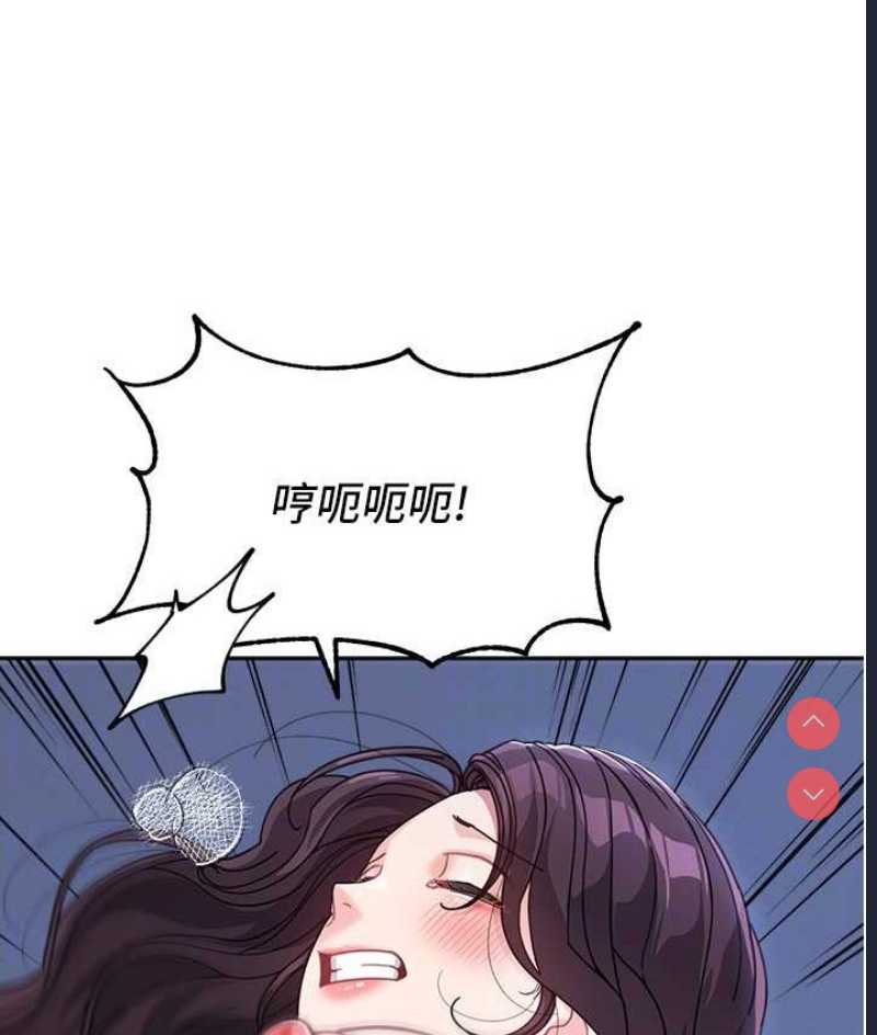 童颜继母