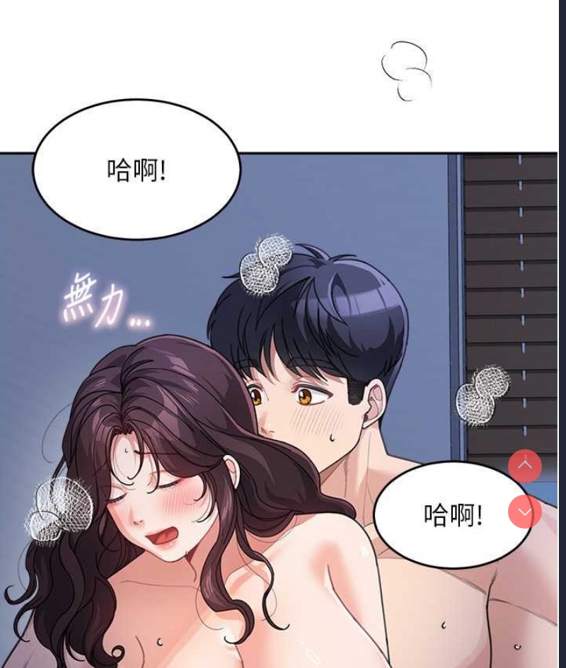 童颜继母