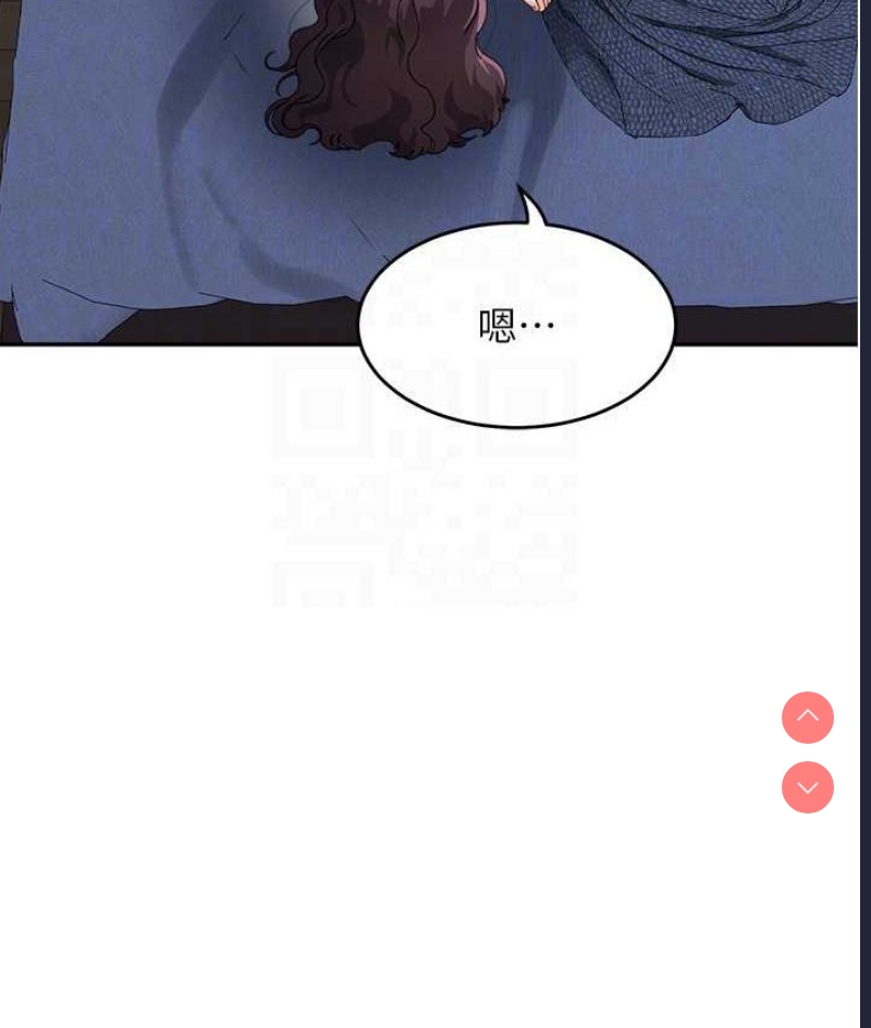 童颜继母