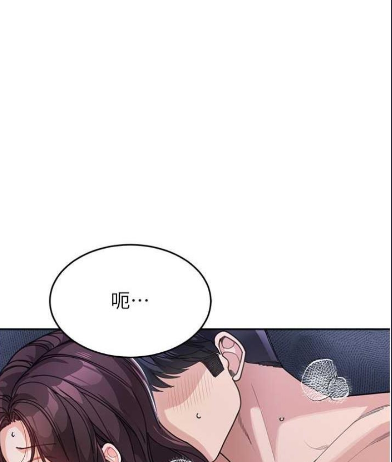 童颜继母