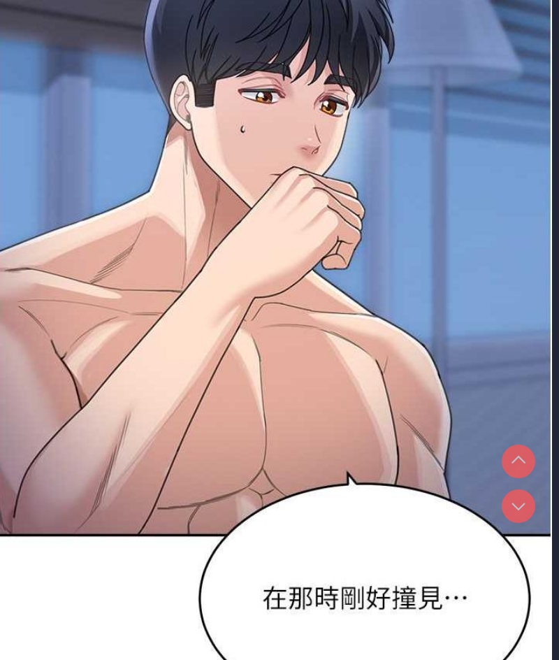 童颜继母