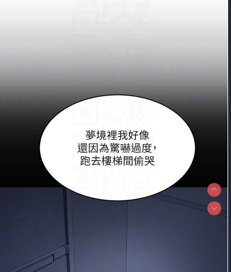 童颜继母