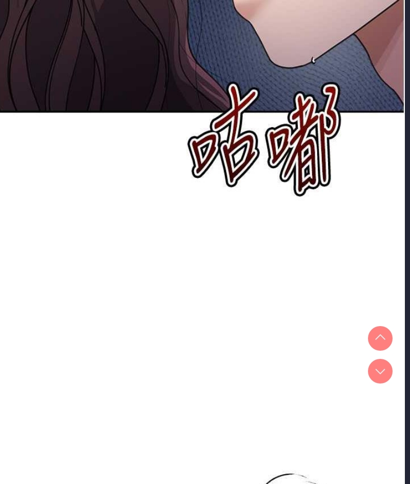 童颜继母