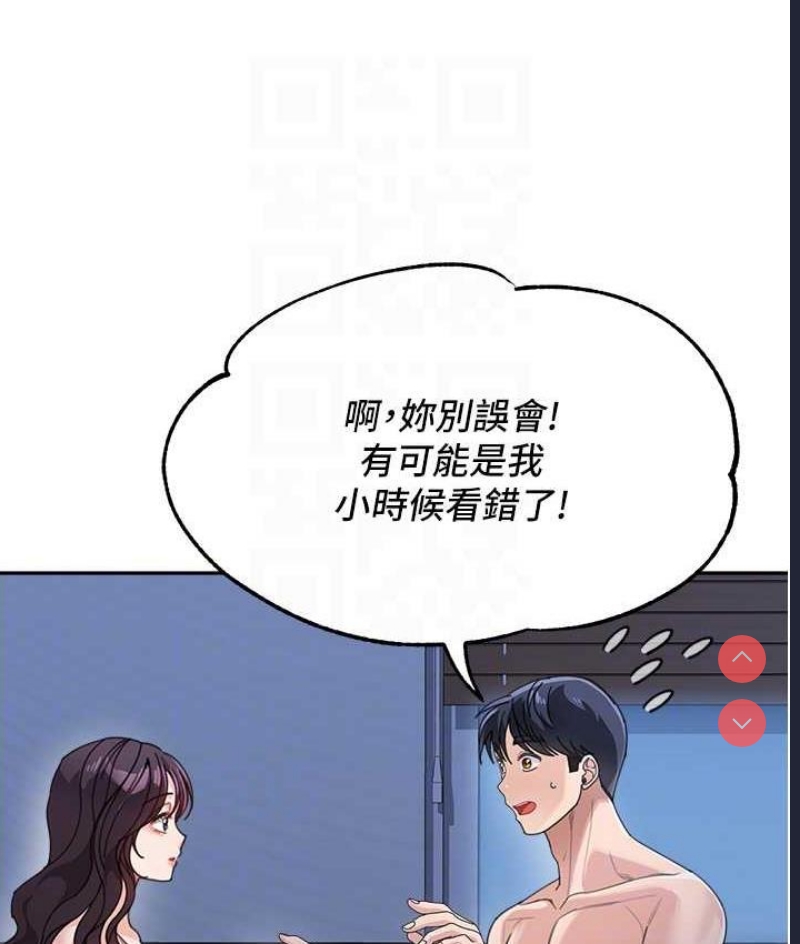童颜继母