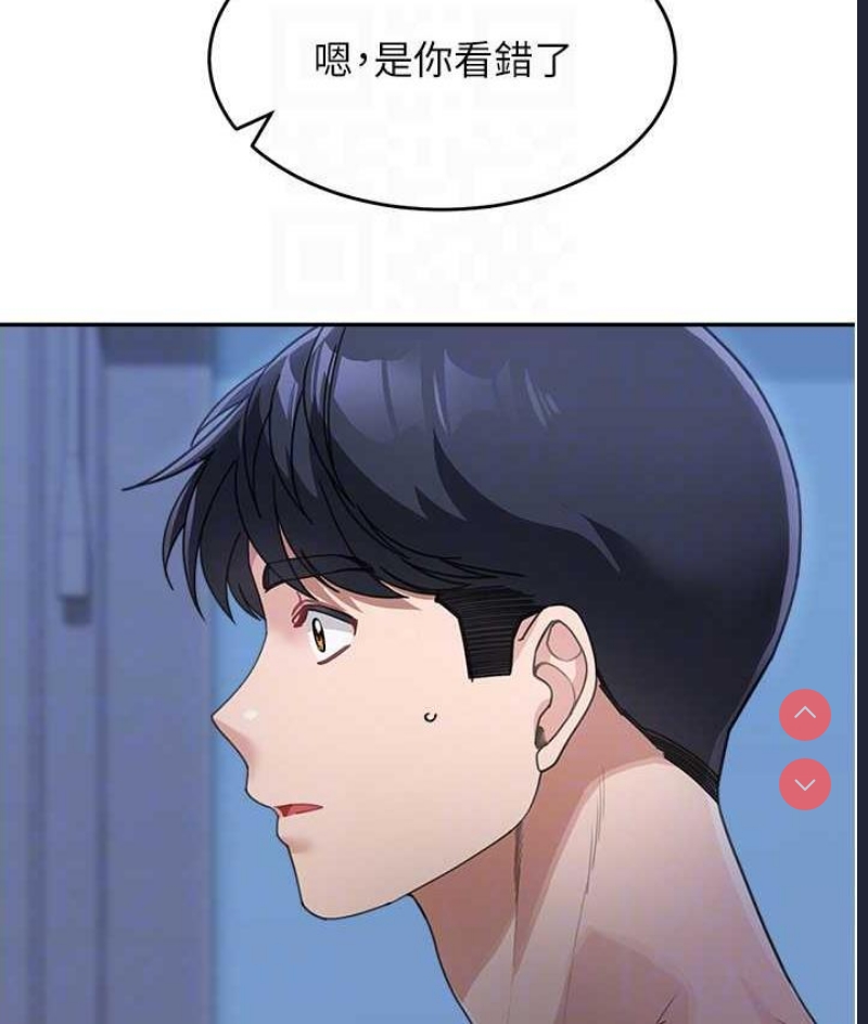 童颜继母