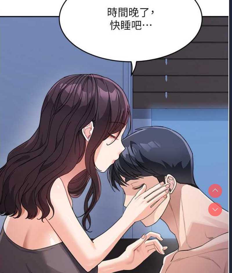 童颜继母