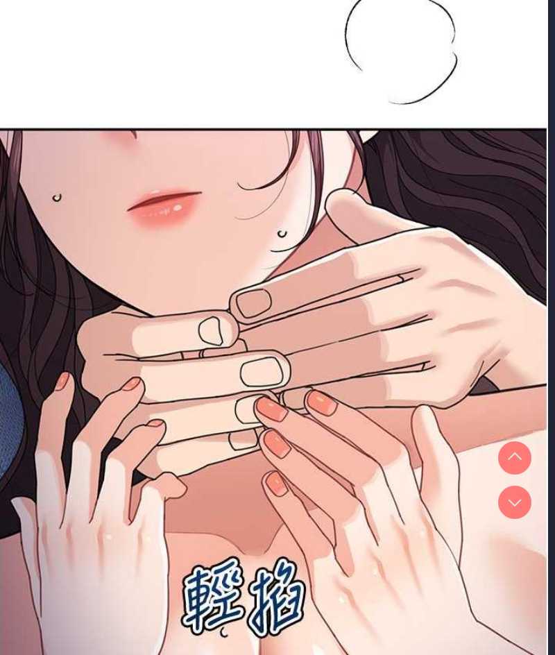童颜继母