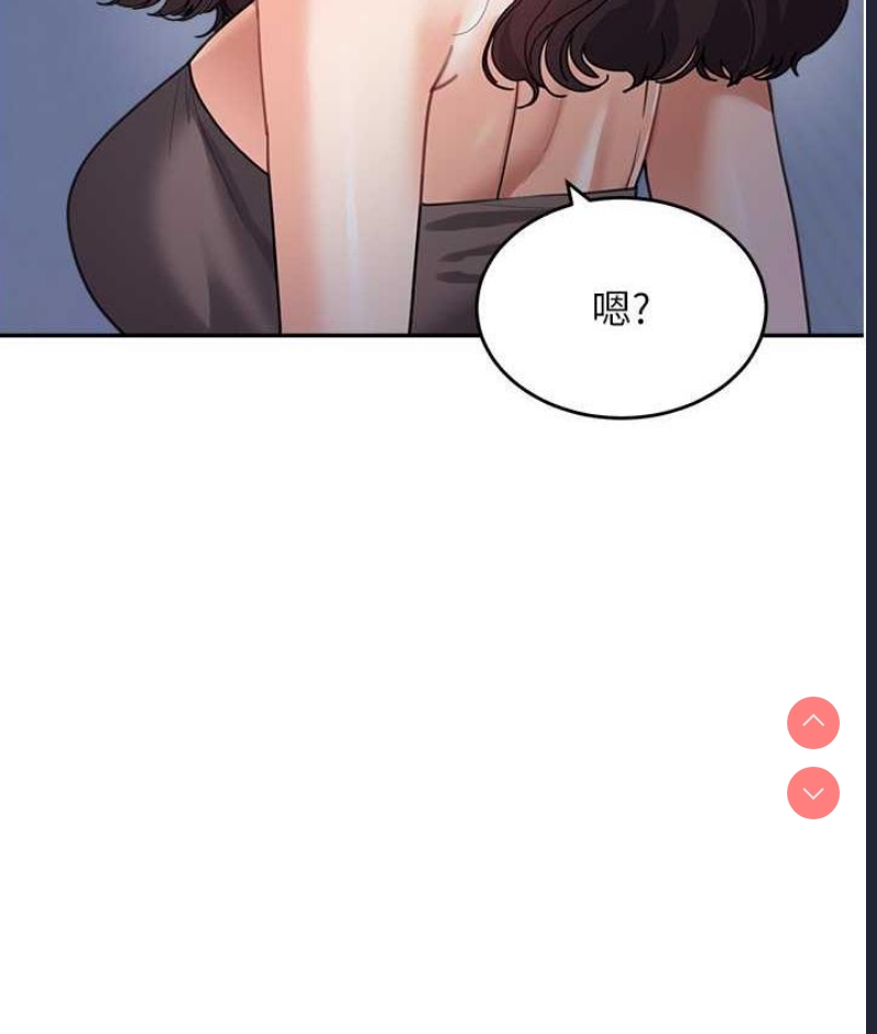童颜继母