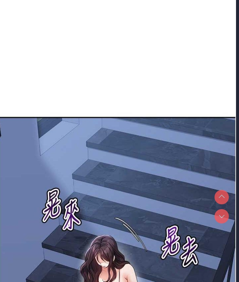童颜继母