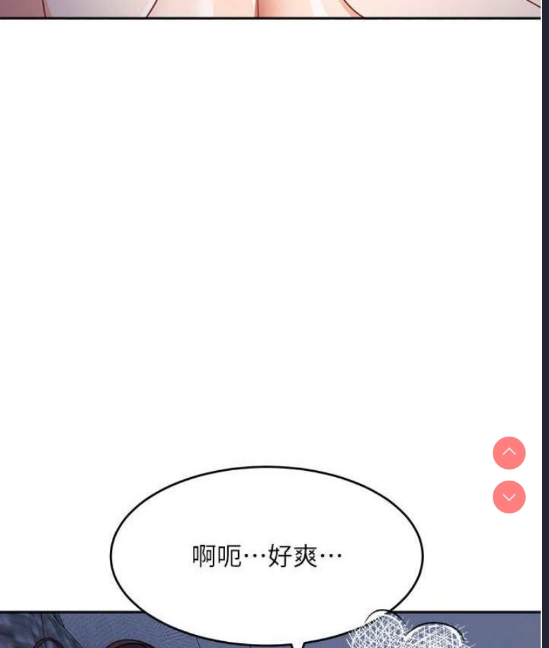 童颜继母