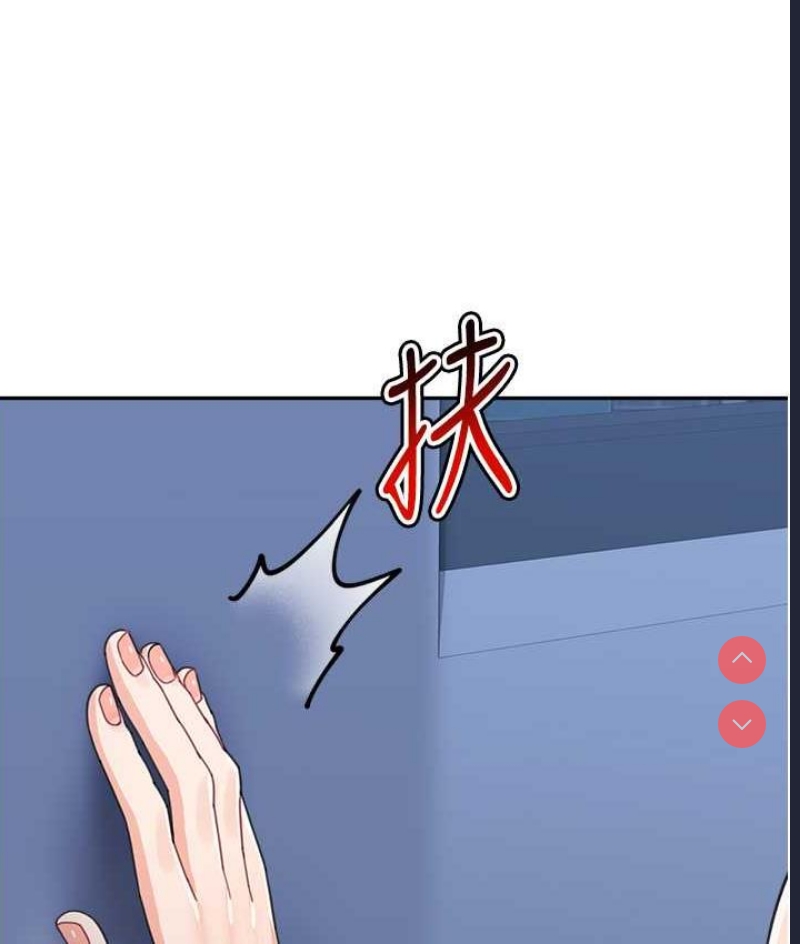 童颜继母