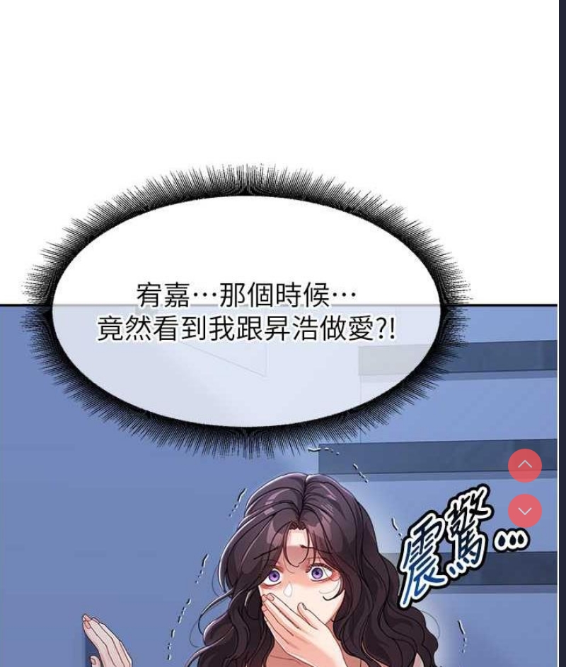 童颜继母