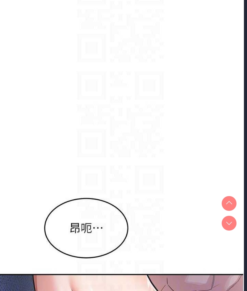 童颜继母