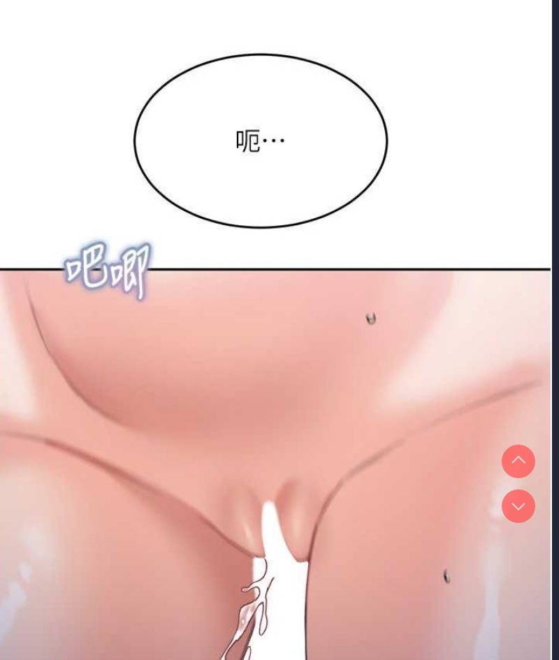 童颜继母