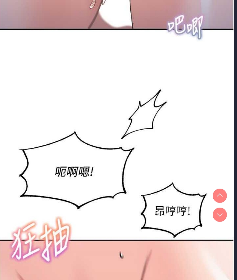 童颜继母