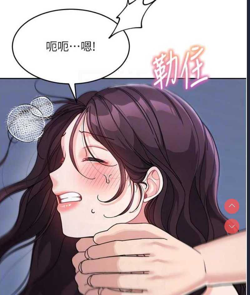 童颜继母