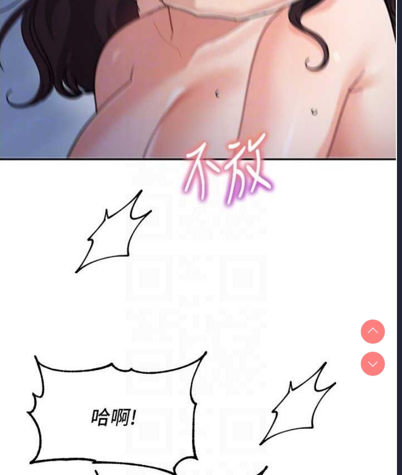 童颜继母