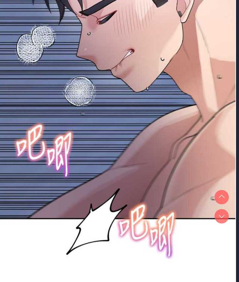 童颜继母