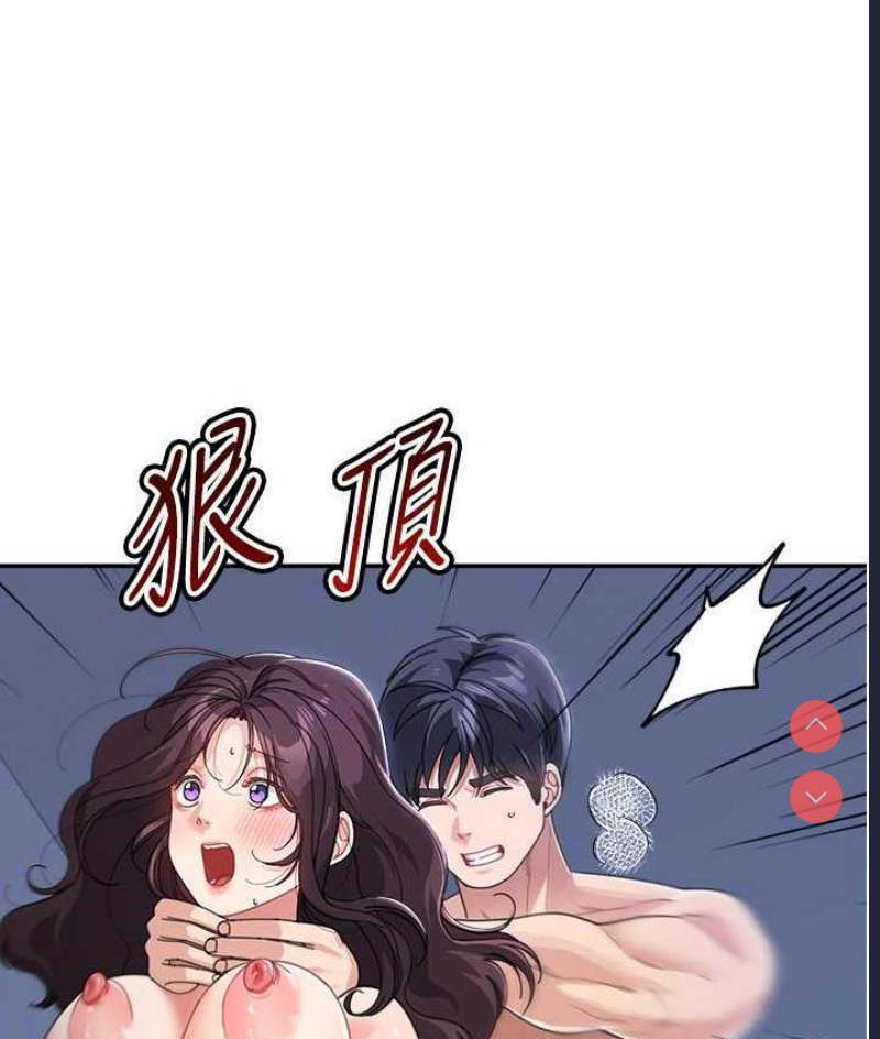 童颜继母