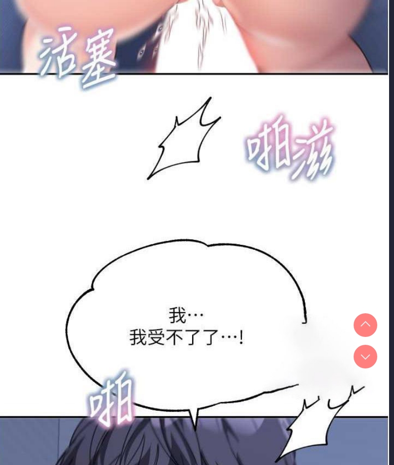 童颜继母