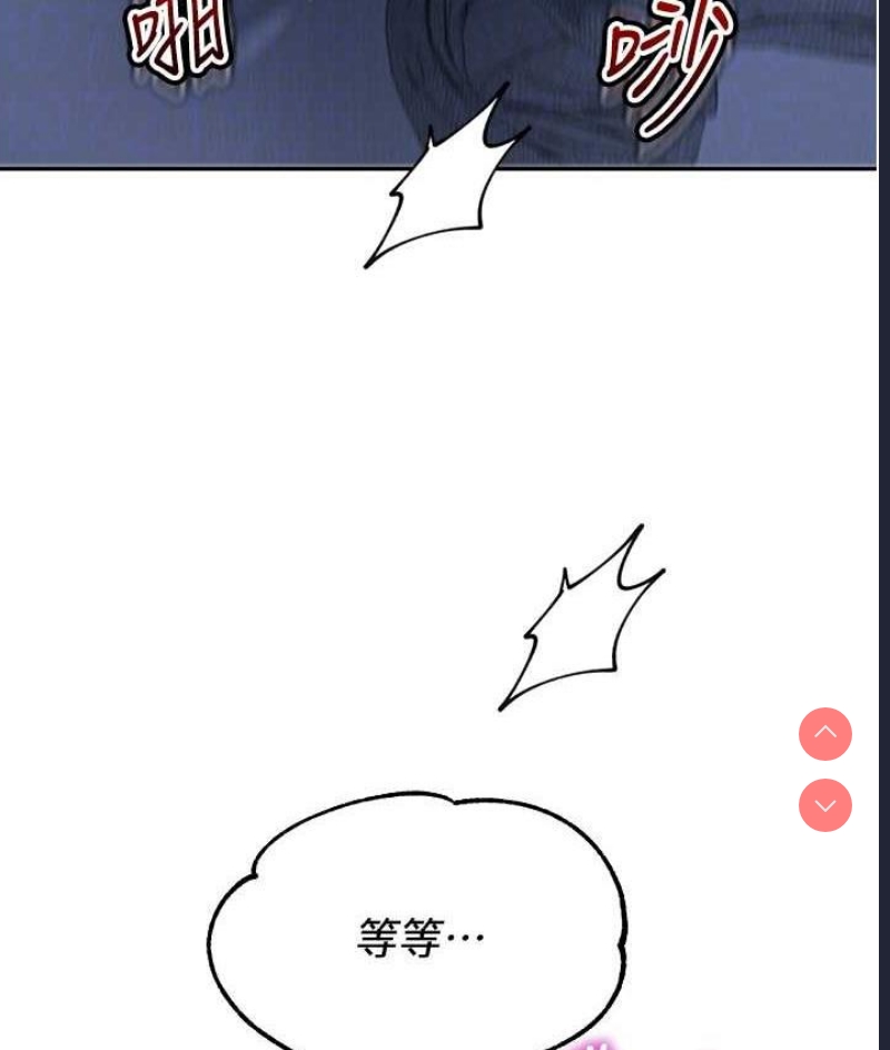 童颜继母