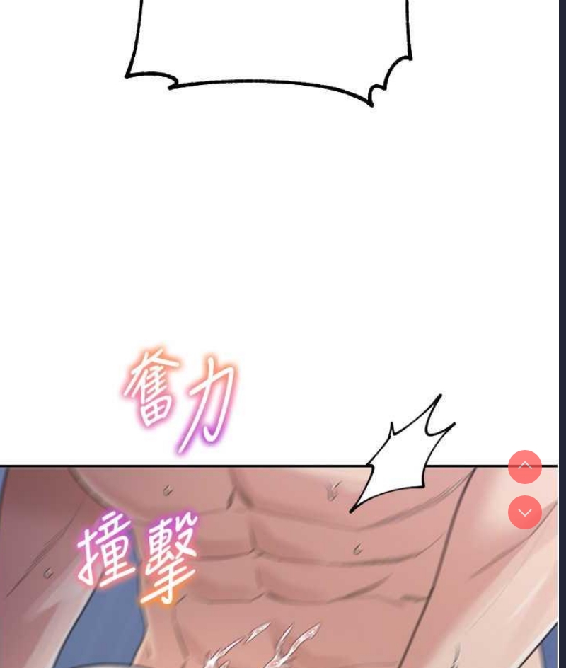 童颜继母